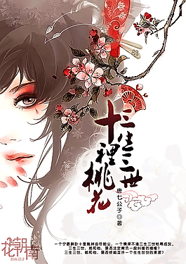 亭亭玉立五月天